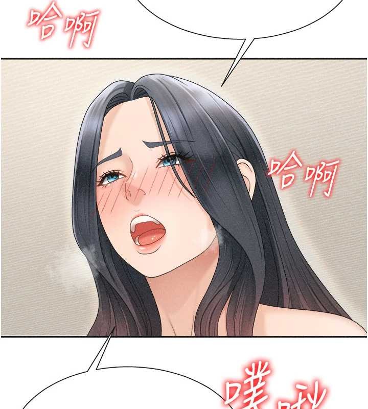 第32话-原来你觉得我很可口