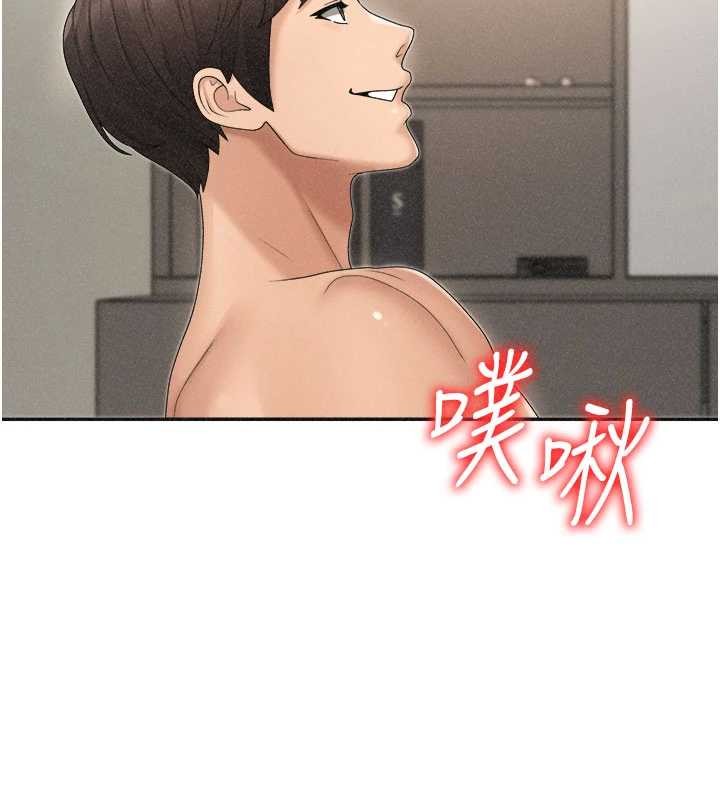 第32话-原来你觉得我很可口