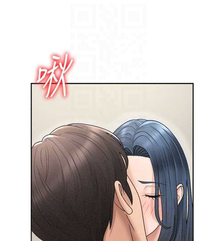 第32话-原来你觉得我很可口