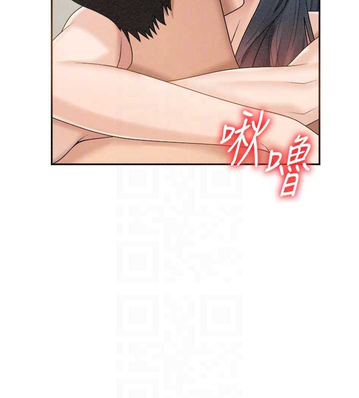 第32话-原来你觉得我很可口