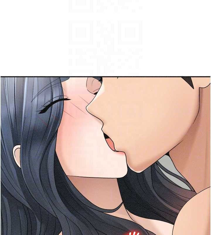第32话-原来你觉得我很可口