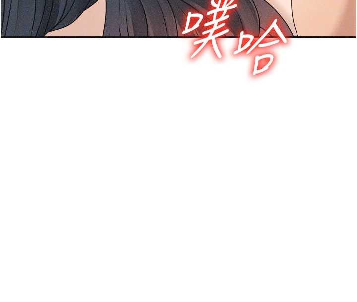 第32话-原来你觉得我很可口