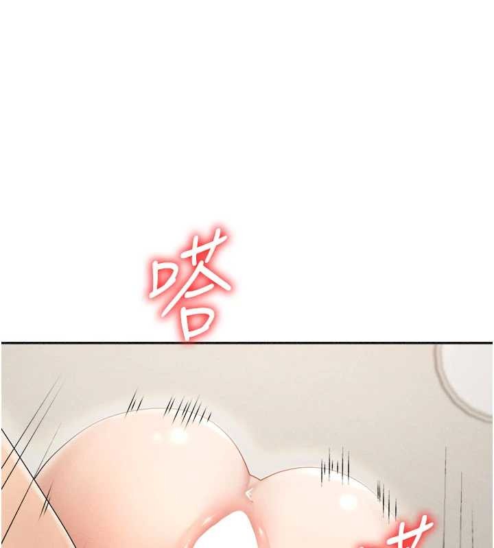 第32话-原来你觉得我很可口