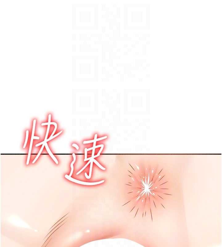 第32话-原来你觉得我很可口