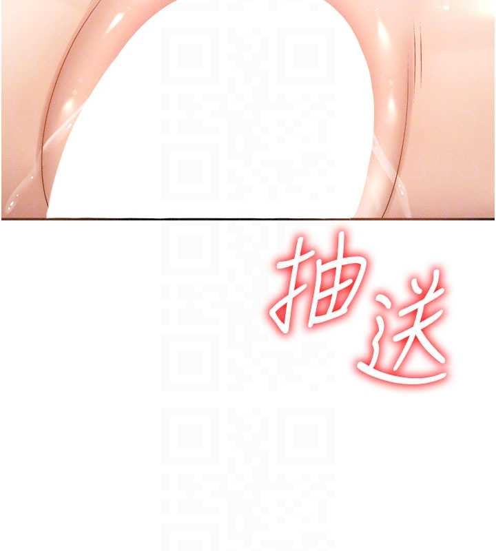 第32话-原来你觉得我很可口