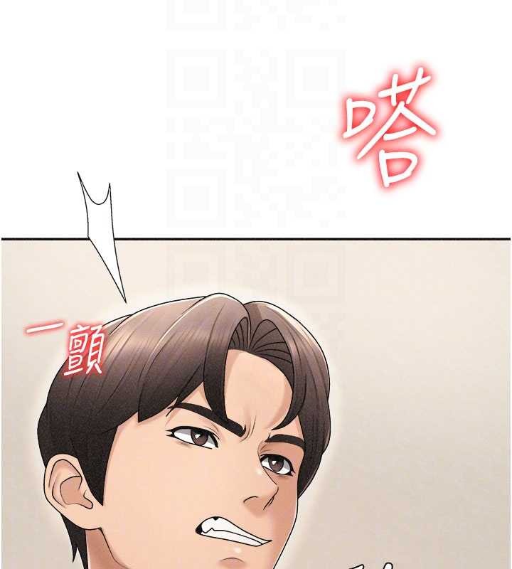 第32话-原来你觉得我很可口