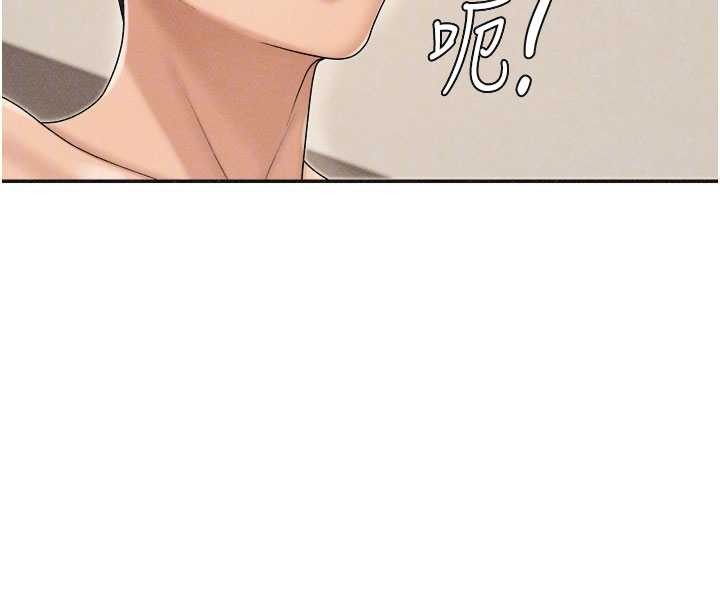 第32话-原来你觉得我很可口