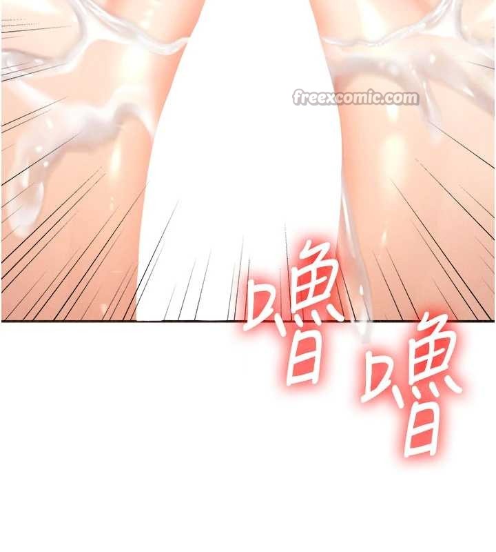 第32话-原来你觉得我很可口