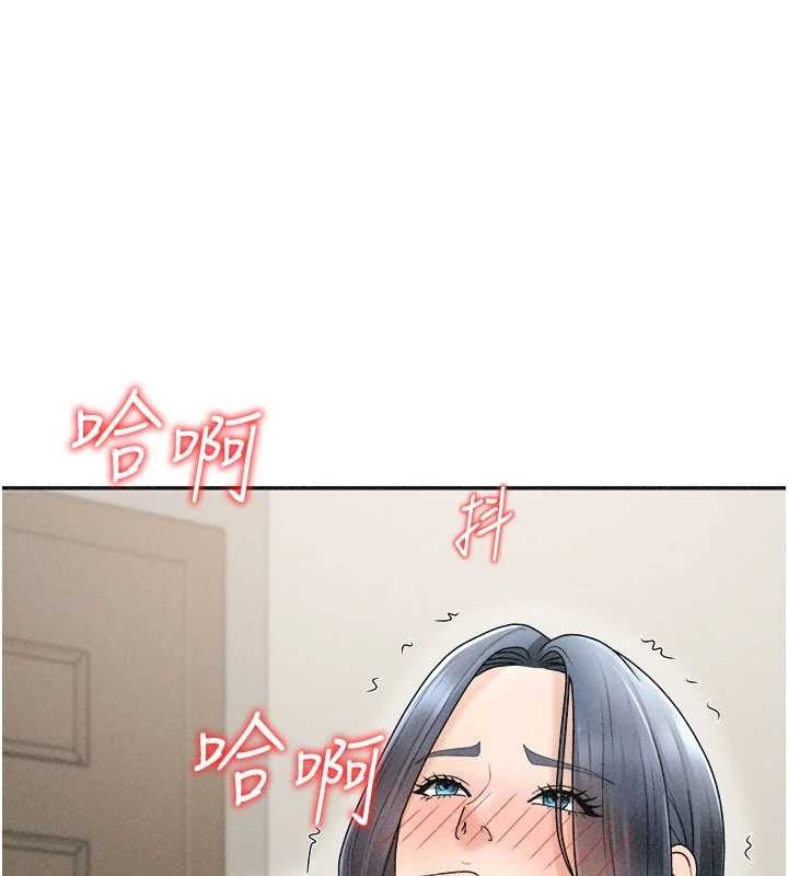 第32话-原来你觉得我很可口