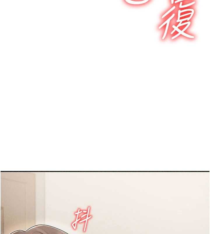 第32话-原来你觉得我很可口