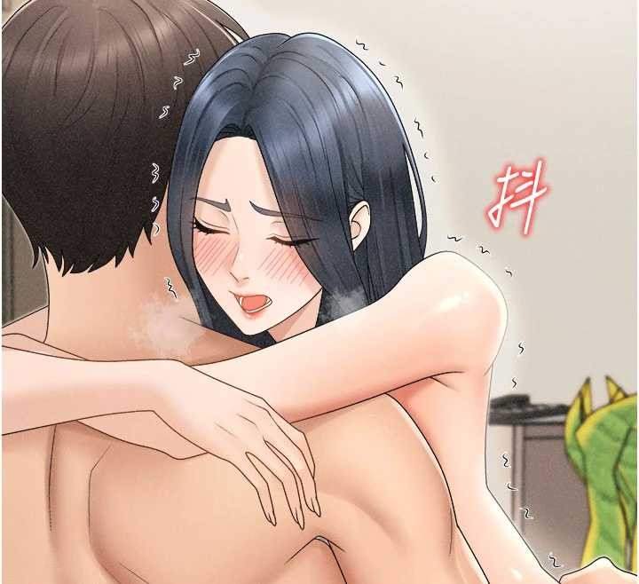 第32话-原来你觉得我很可口