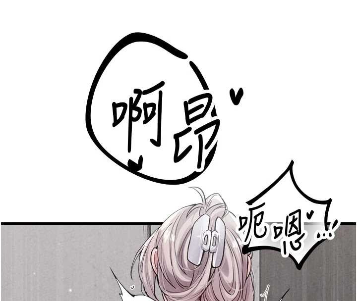 第26话-店长是我妈?!