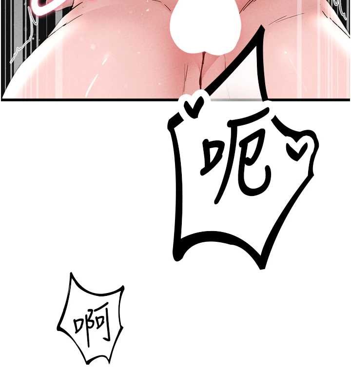 第26话-店长是我妈?!