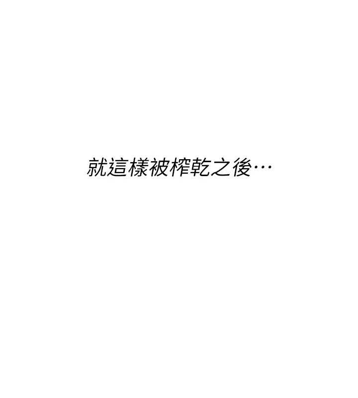 第26话-店长是我妈?!