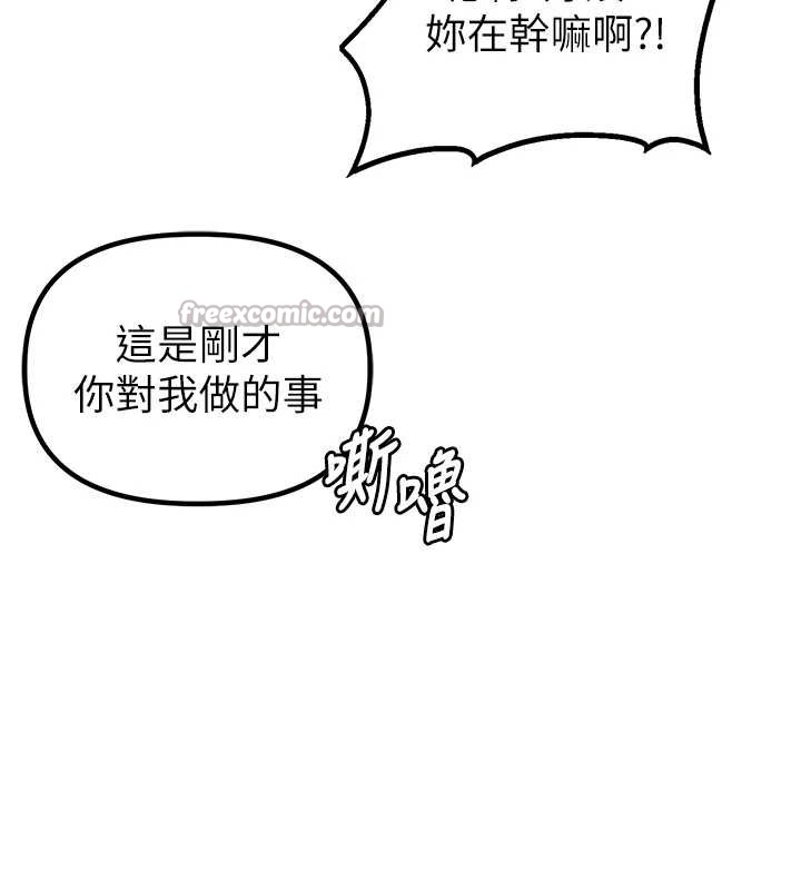 第26话-店长是我妈?!
