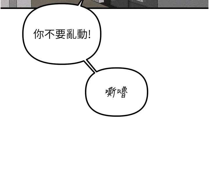 第26话-店长是我妈?!