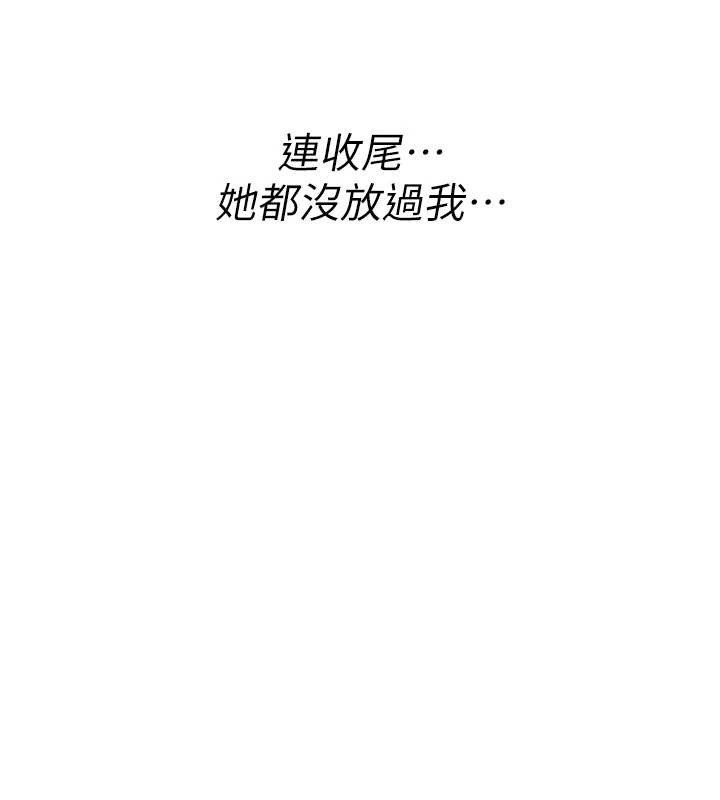 第26话-店长是我妈?!