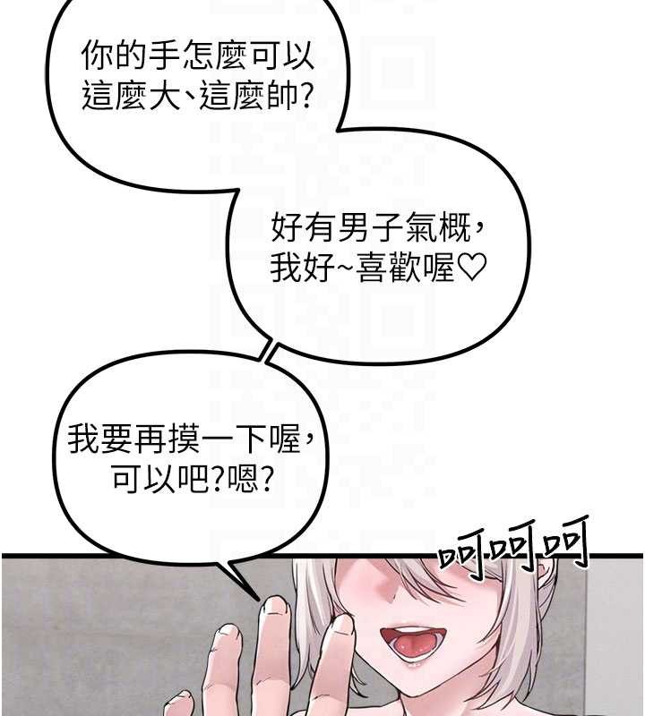 第26话-店长是我妈?!