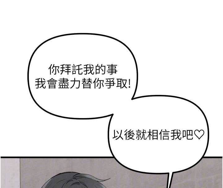 第26话-店长是我妈?!