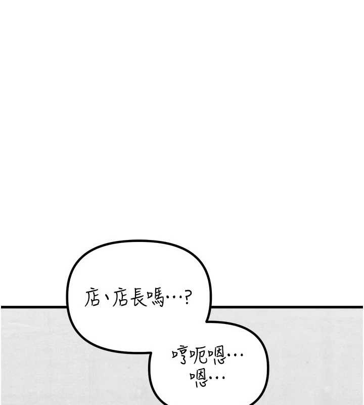 第26话-店长是我妈?!