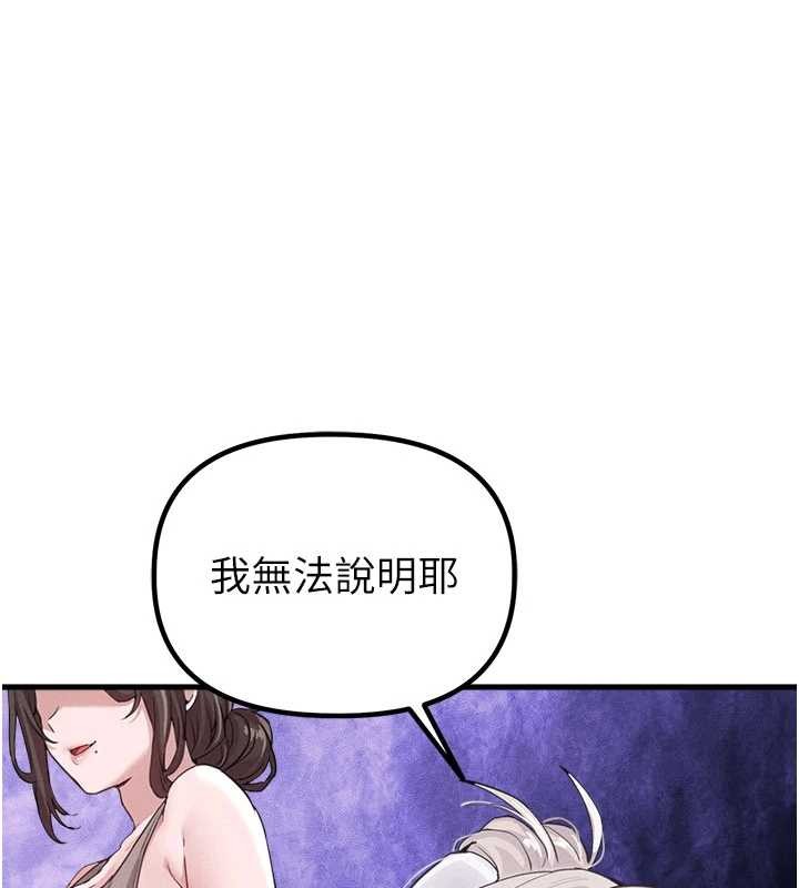 第26话-店长是我妈?!