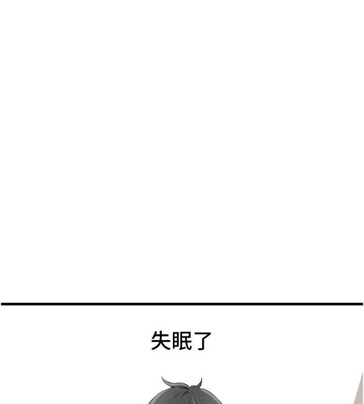 第26话-店长是我妈?!