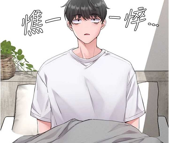 第26话-店长是我妈?!