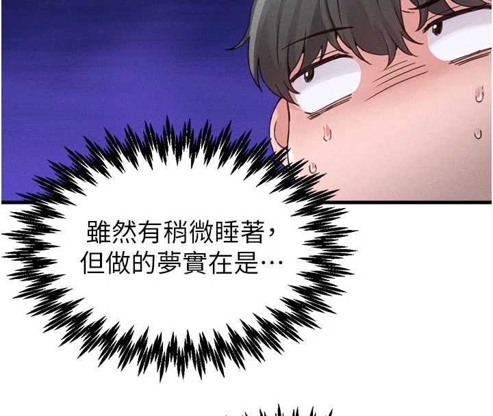 第26话-店长是我妈?!