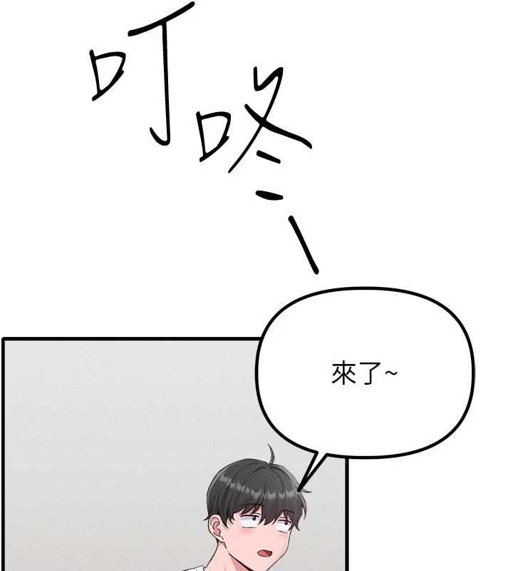 第26话-店长是我妈?!