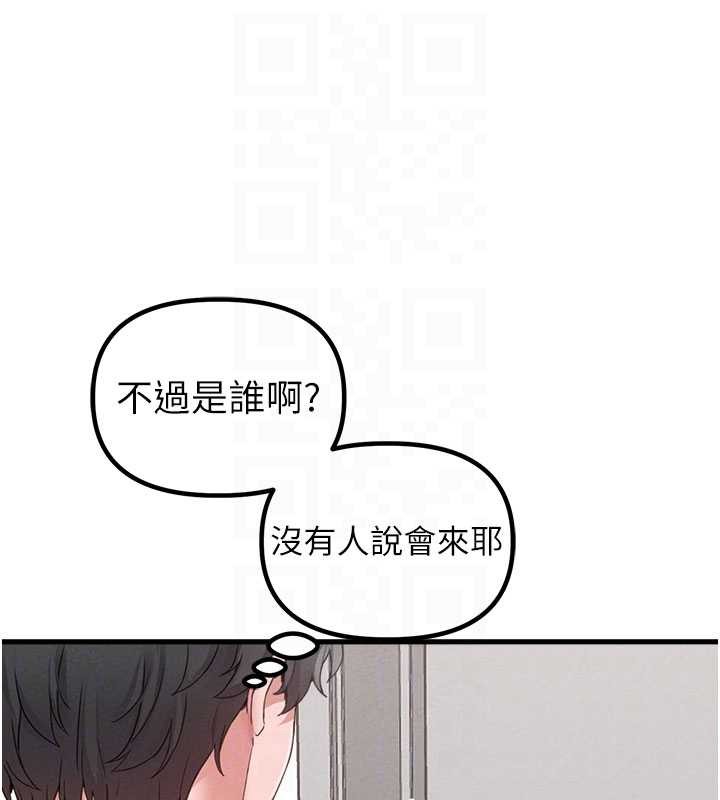 第26话-店长是我妈?!