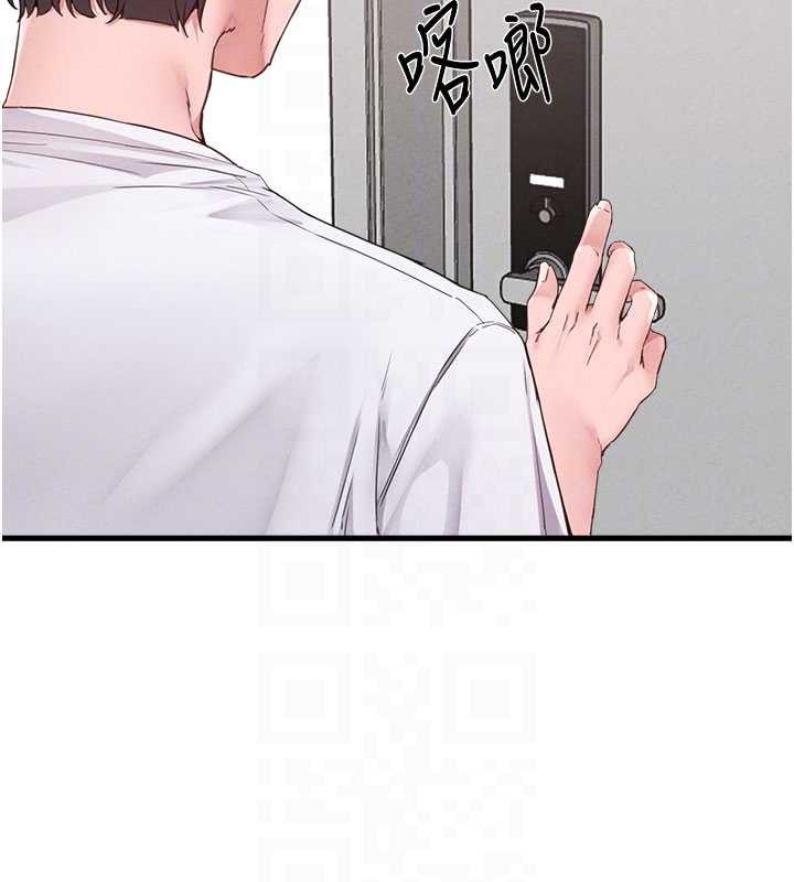 第26话-店长是我妈?!