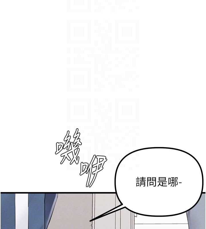 第26话-店长是我妈?!