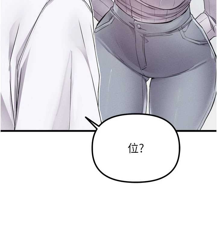 第26话-店长是我妈?!