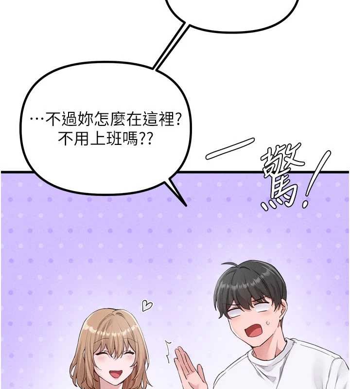 第26话-店长是我妈?!