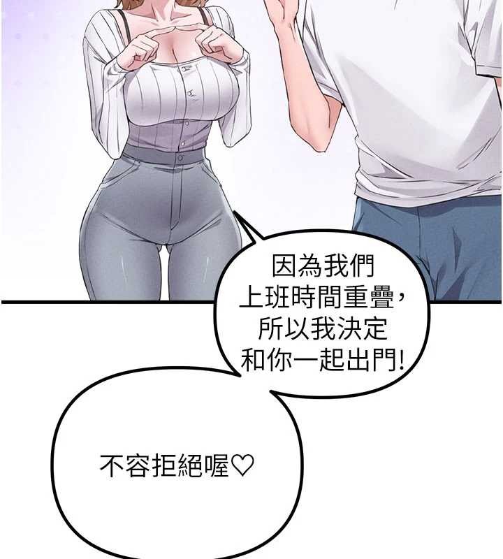 第26话-店长是我妈?!