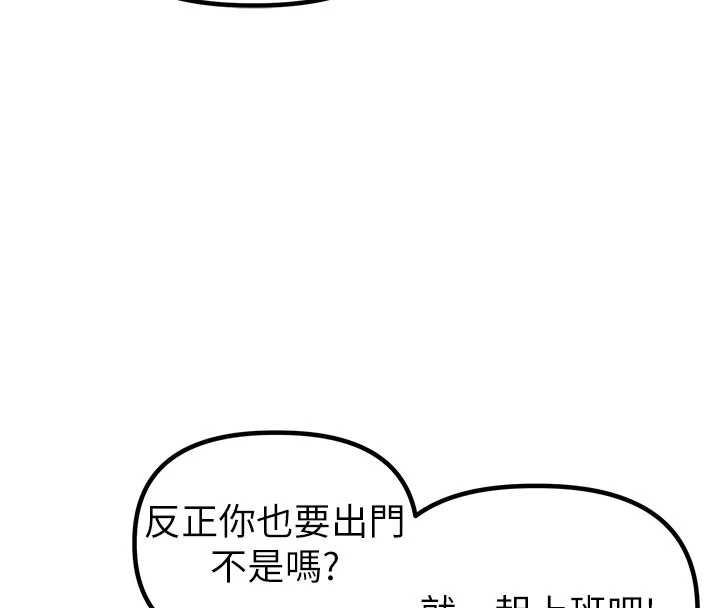 第26话-店长是我妈?!