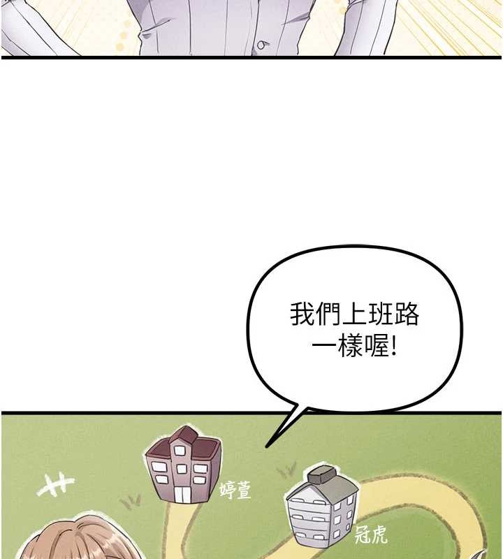 第26话-店长是我妈?!
