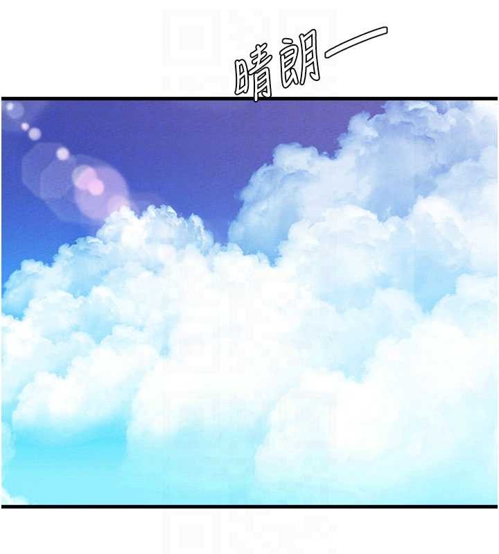 第26话-店长是我妈?!