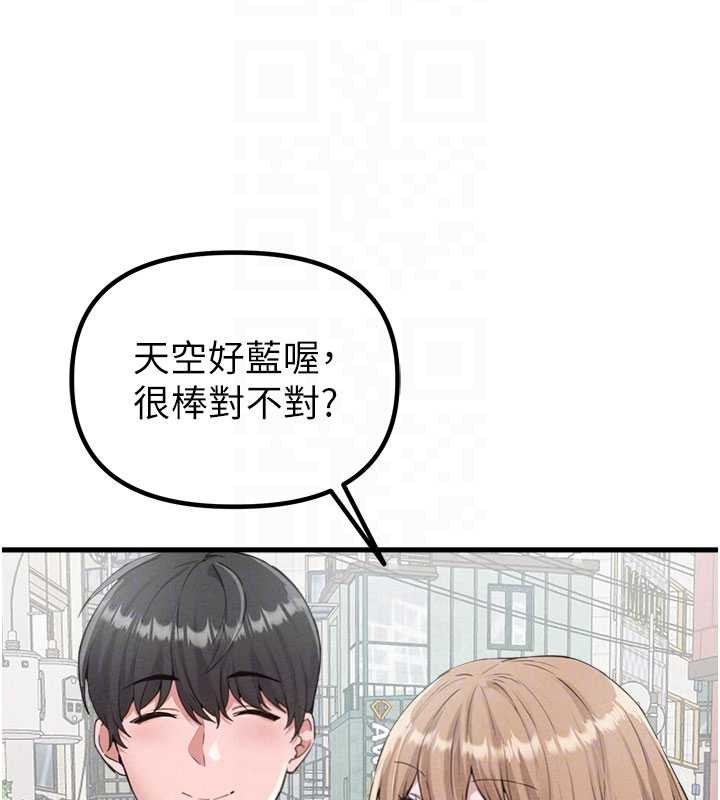 第26话-店长是我妈?!