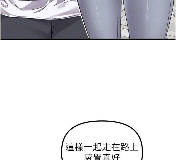 第26话-店长是我妈?!