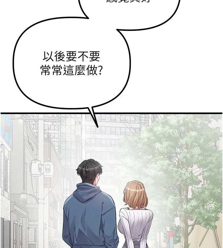 第26话-店长是我妈?!