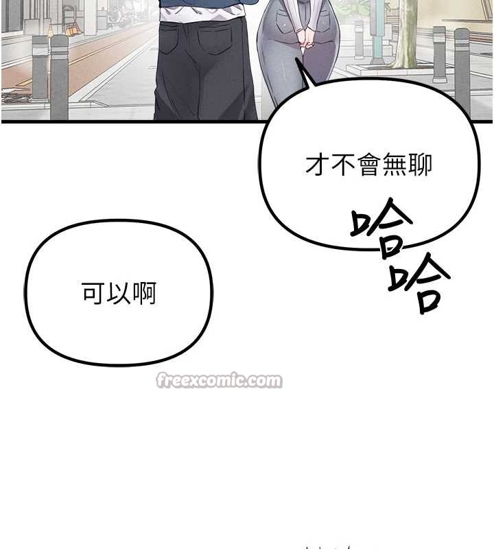 第26话-店长是我妈?!