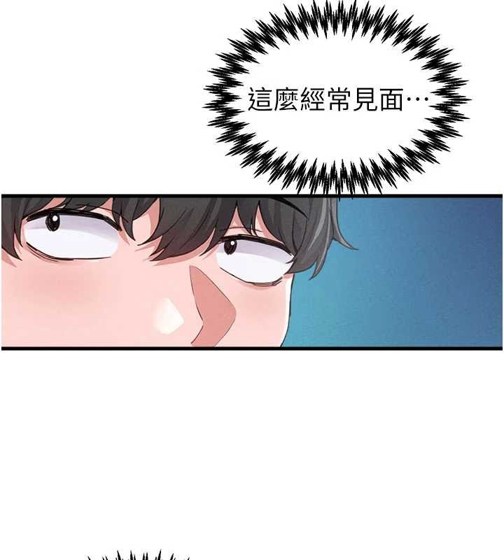 第26话-店长是我妈?!
