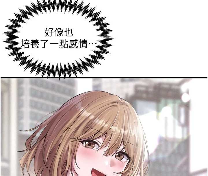 第26话-店长是我妈?!