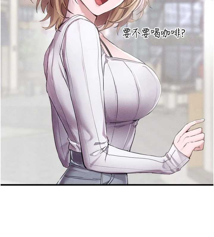 第26话-店长是我妈?!
