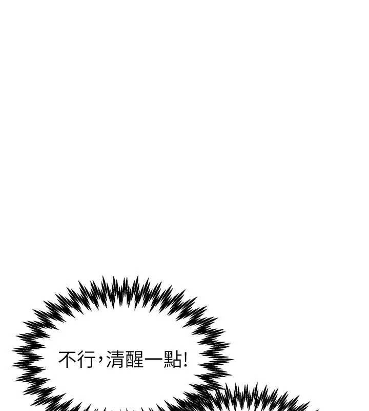 第26话-店长是我妈?!