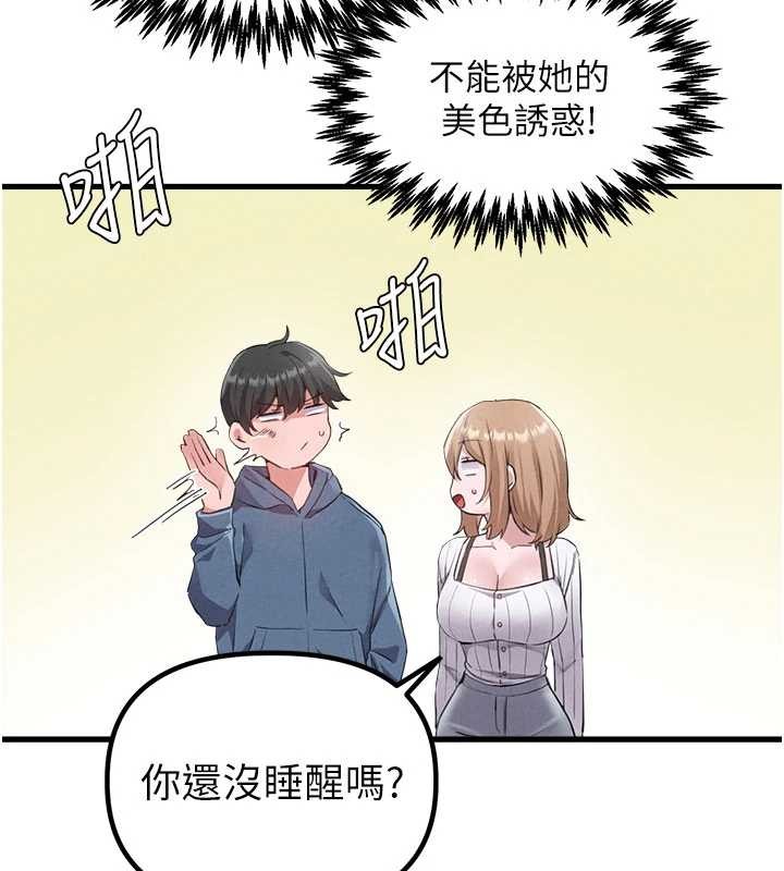 第26话-店长是我妈?!