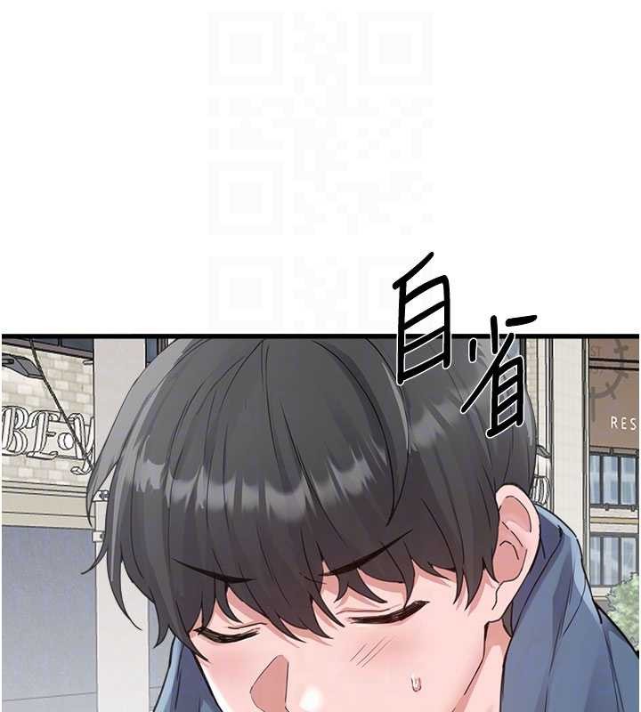 第26话-店长是我妈?!