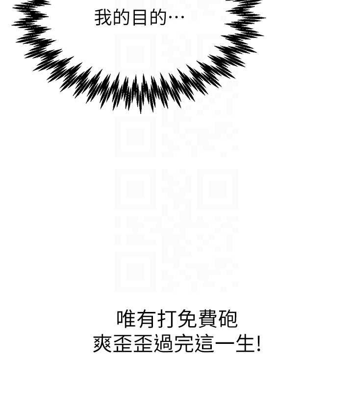 第26话-店长是我妈?!