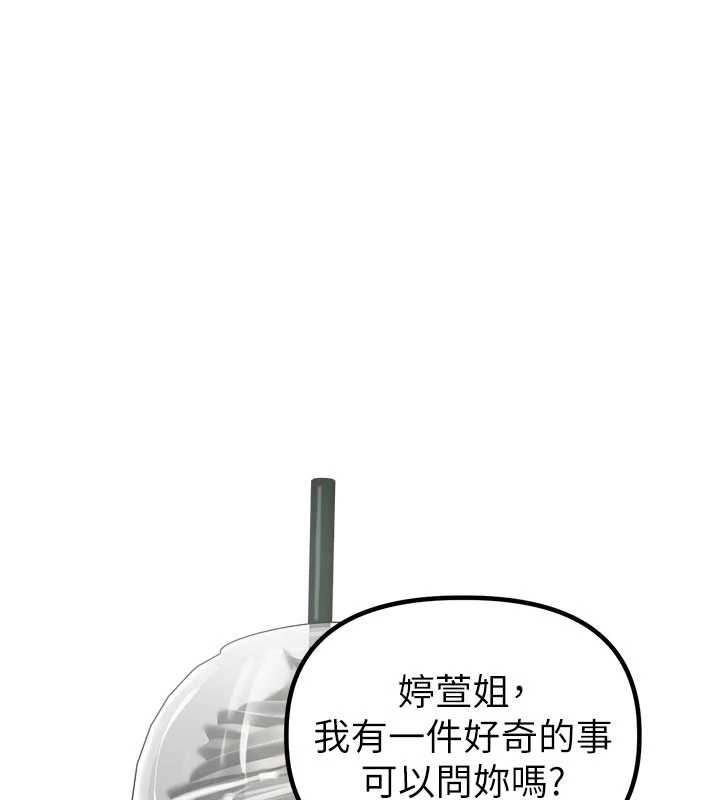 第26话-店长是我妈?!